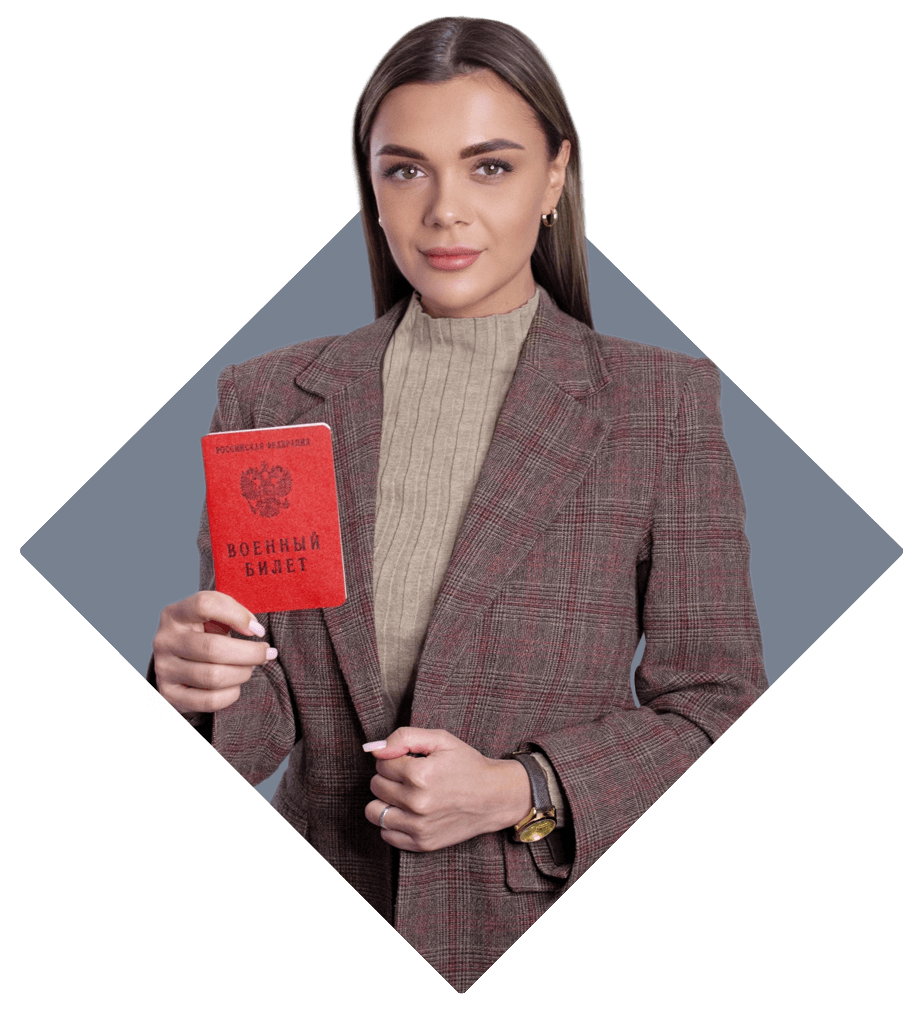 Служба Помощи Призывникам | Помощь призывникам в Москве и СПБ