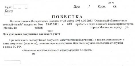 Сколько стоит комиссия на работу в жлобине