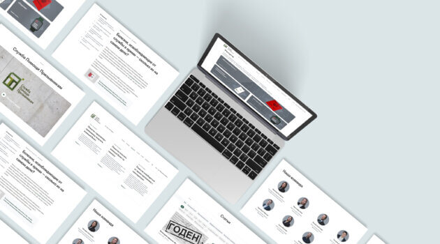 Первая консультация для призывников