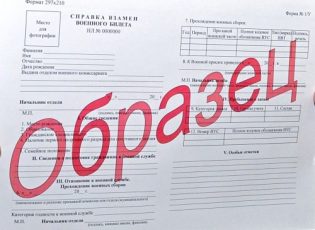 Армия кальцинаты в предстательной железе