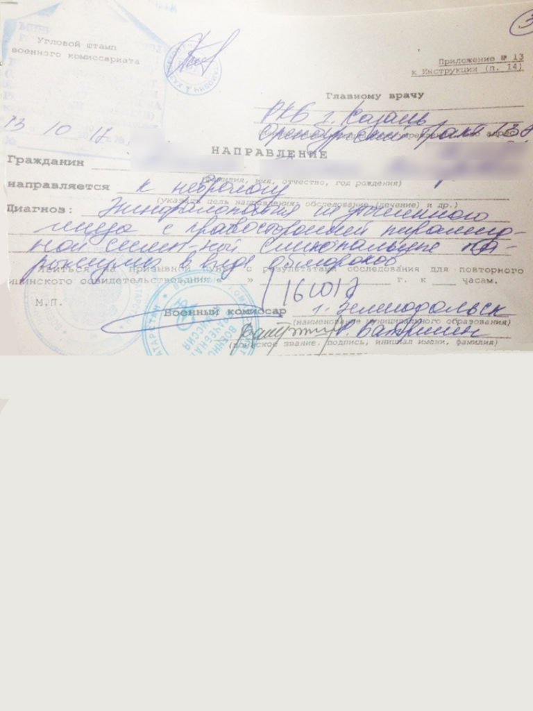 все Направление на ввк военнослужащих создатели саг