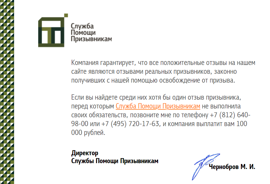 Как мы решили проблему с отзывами?