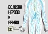 Прочитать о расстройствах нервной системы можно в подборке Екатерины Михеевой