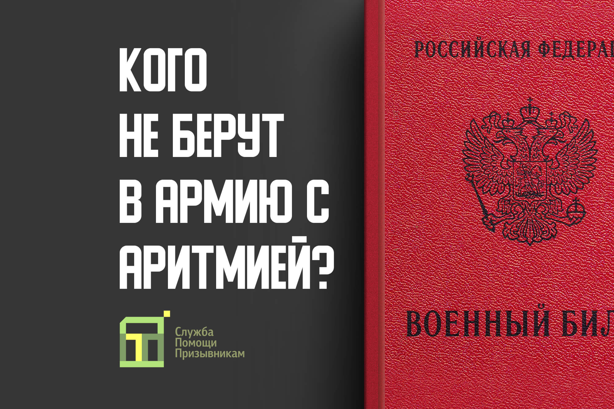 Заболевания сердечно-сосудистой системы и крови | VK