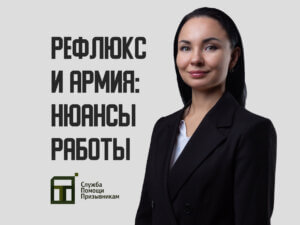 ГЭРБ и армия