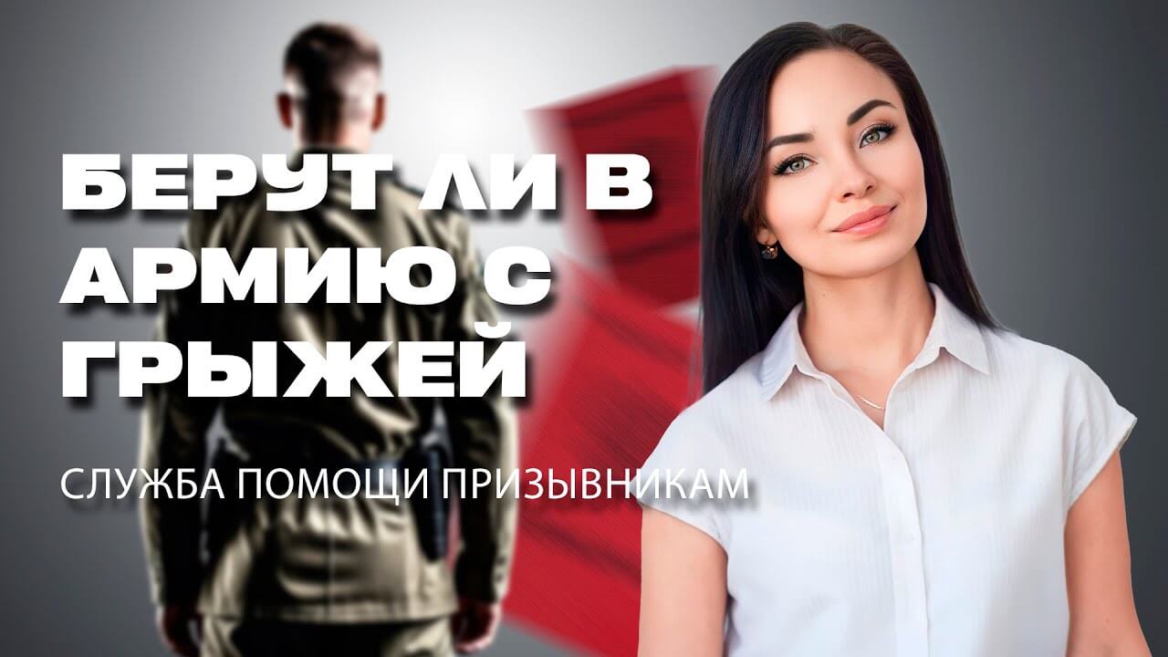 Берут ли в армию с грыжей