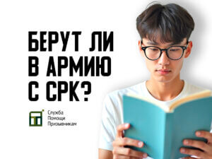 Синдром раздраженного кишечника: берут ли в армию