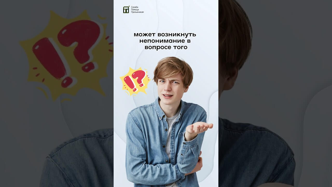 Призывной возраст в России в 2026 году