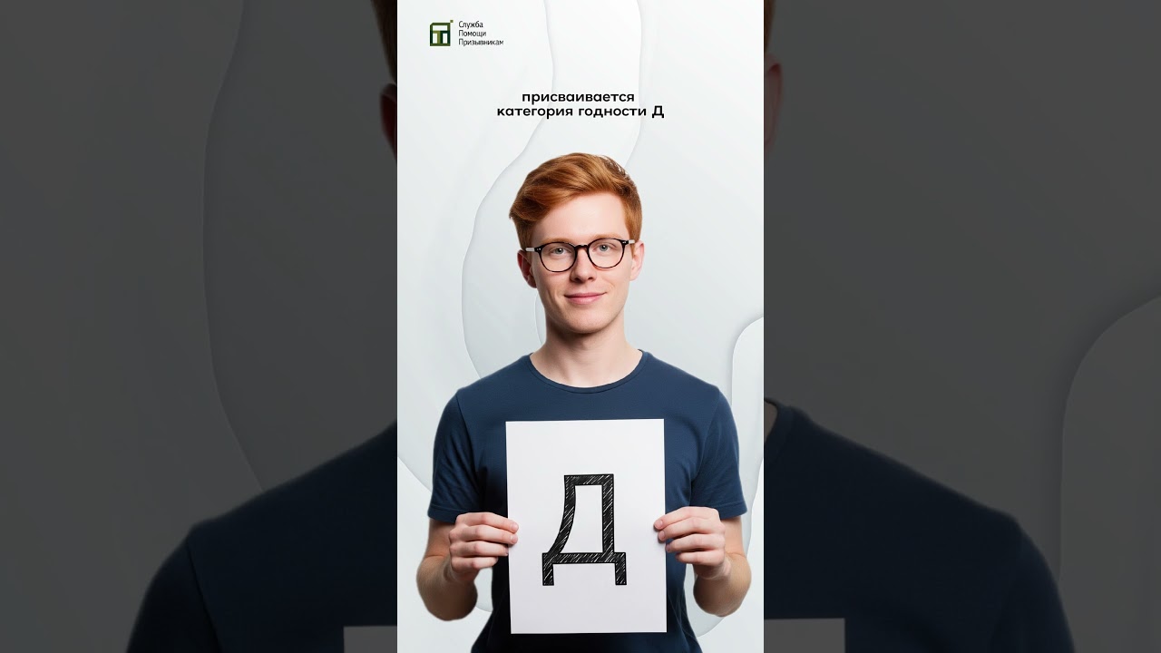 Берут ли в армию с ДЦП