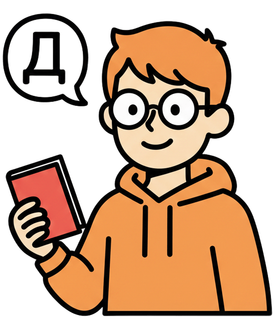 Категория годности Д