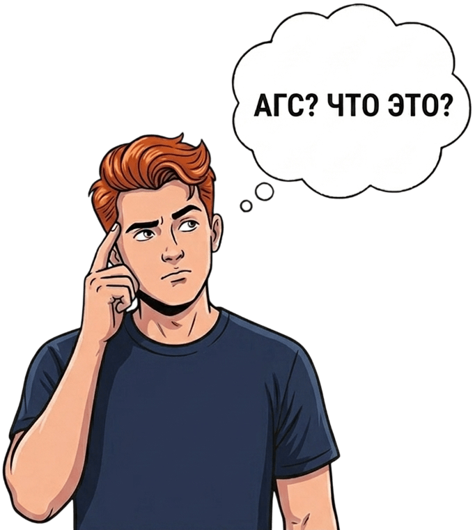 Альтернативная служба