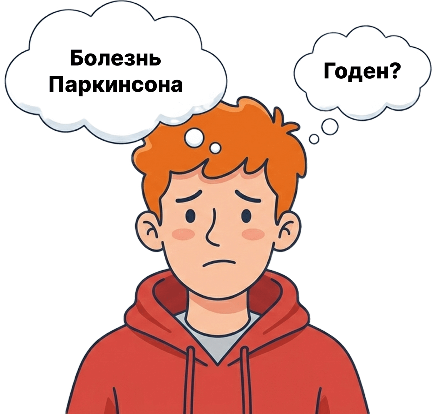 Берут ли в армию с болезнью Паркинсона