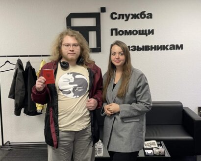 Дмитрий