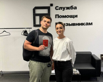 Егор