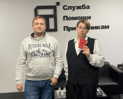 Глеб