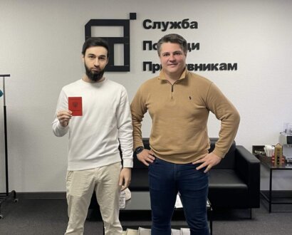 Джамал